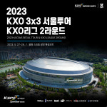 3x3 농구 서울투어, 광명 스피돔에서 열려…몽골팀 첫 등장