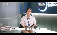 범우주적 시너지 더 문 설경구X도경수X김희애, 달에 착륙한 사람들