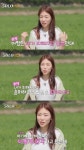 16기 순자,  빚 1억+육아 뒷전 폭로글…나는 솔로 측 본인 확인, 사실 무근[공식입장]