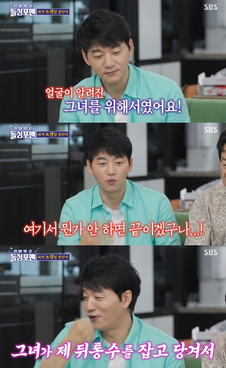 유준상, 아들들을 생각한 유서 공개…사고 경험에 감동을 전하며 돌싱포맨 출연!