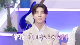 정동원 키 148cm→174cm…교내 인기? 처음엔 많았는데 극혐하더라