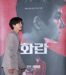 [포토S] 영화 화란으로 돌아온 송중기