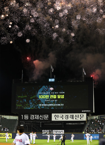 [포토S] 코로나 이후 첫 100만 관중 달성한 프로야구