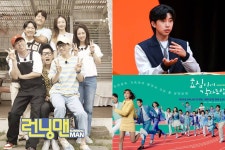 임영웅 미우새→런닝맨·효심이네, 대거 결방…아시안게임 중계 여파