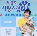 [포토S] 박규영, 사랑스러운 강아지와 함께