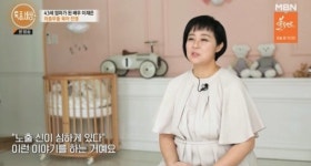 이재은 노랑머리, 가정 형편 때문에 찍은 노출영화…부모와 왕래 끊었다(특종세상)