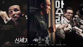 대머리 황정민의 악당 신세계로 드루와[초점S]