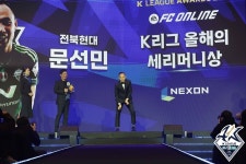 [SPO 현장] 빈손 전북 없는 시상식이 얼마 만인가...16년 만에 베스트11 배출 제로