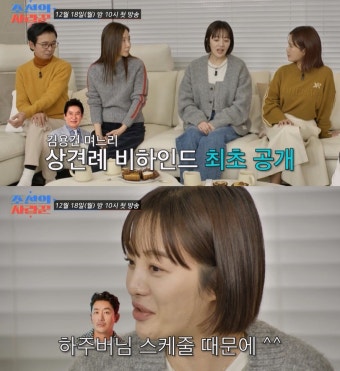 '임신 가능성 1%' 황보라 