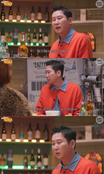 신동엽 
