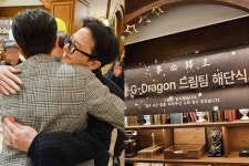 지드래곤, 22일 법무법인팀 해단식서도 사필귀정…힘든 시간 지켜줘