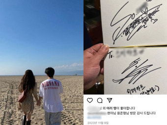현아용준형, 2달 전 이미~ing? 당당한 공개 데이트 포착