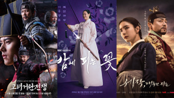 '고거전'vs'세작'vs'밤피꽃', 불타는 사극 전쟁…승자는?[초점S]