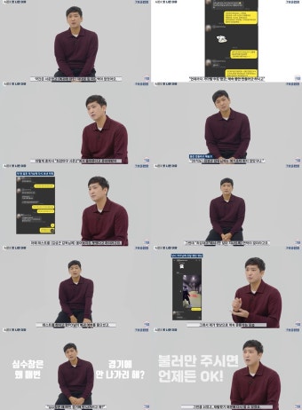 심수창, '최강야구' 기획·섭외 다하고 '팽' 당했나 