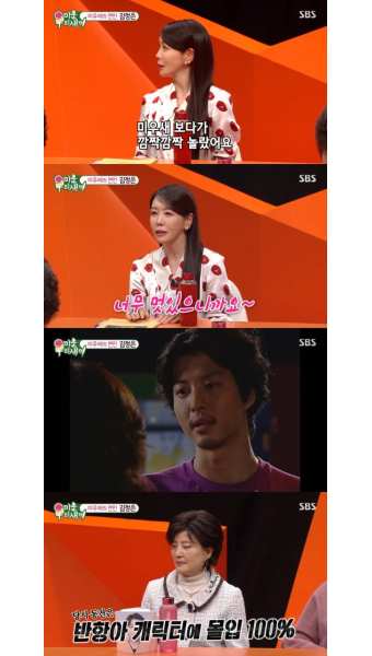 김정은 