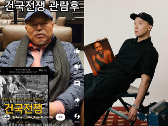 나얼→김흥국, 이승만 '건국전쟁' 관람에 '갑론을박'[이슈S]