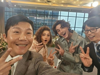 티모시·젠데이아, 유재석 만났다…초고속 접선 '유퀴즈' 현장 공개