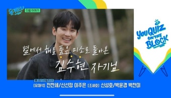 '37세' 김수현, 7년 만의 예능 출격 