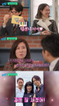 공효진 母 케빈오와 10살 차, 미쳤냐고…결혼 안 시켰으면 큰일날 뻔(유퀴즈)[TV핫샷]