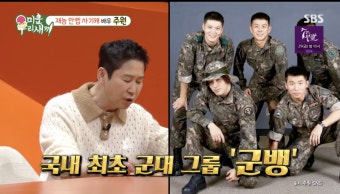 주원 