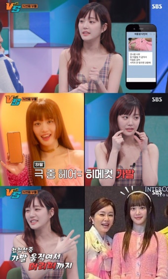 이유비, 이승기이다인 결혼식 '민폐하객룩' 진실 
