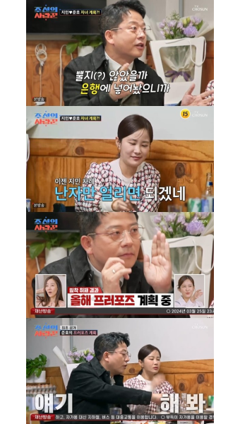 김준호, 김지민과 결혼→2세 담판 