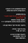 이윤진 이범수 변호사에 연락받아…법정에서 해결할 것[전문]