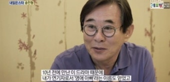 '막영애' 영애 아빠 송민형, 3일 별세…향년 70세