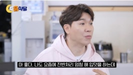 박수홍 임신한 아내 입덧에 잔반 처리 엄청나게 해, 내가 살이 쪘다(야홍식당)