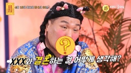 미스트롯3 풍금 소 눈에 키 179cm 이상…빚만 없으면 돼 공개구애(물어보살)