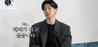 김무열, 