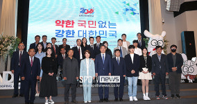 쌤소신세계김해 | [포토S] '김해에서 열린 세계도핑방지의 날 기념식'