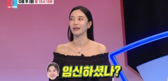 [단독]NS윤지, 결혼 3년 만에 임신…이상해김영임 손주 본다