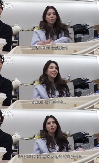 한소희, 프랑스大 합격이 거짓? 