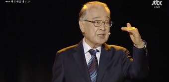 유연석, 