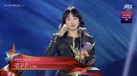 김고은, '파묘'로 최우수연기상 수상 