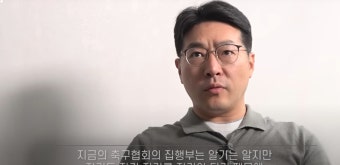 축구지도자협회 '성명서' 이어 前 협회 직원 폭로 