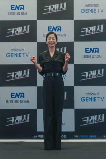 '크래시' 곽선영 