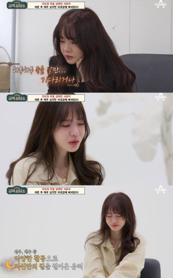 서유리 