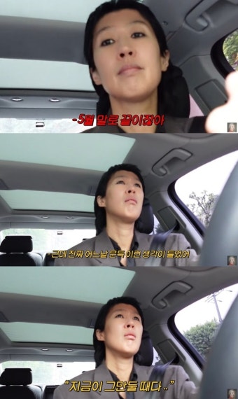 '파워FM 개국공신' 최화정, 27년만 '최파타' 하차 진짜 이유? 