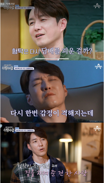 심형탁 