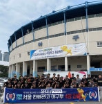 [황금사자기] 창단 5년차 돌풍 무섭다! 디펜딩챔피언에 0-5→7-5 역전 드라마…컨벤션고 첫 4강 진출