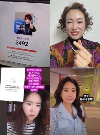 정경미·김경아, 변우석 팬미팅 광탈 '망연자실' 