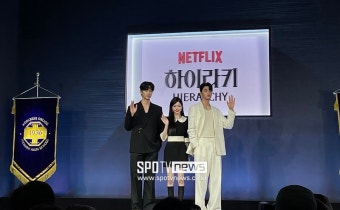 '하이라키' 이채민 