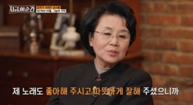 심수봉, 10·26 사건 당시 동석했단 이유로 4년간 방송 금지 