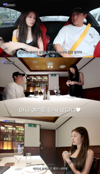 지연, 황재균 논란 '악플테러'에도 의연…함께한 생일파티 공개