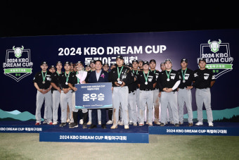 'kt 출신 서경찬 호투' 파주 챌린저스, KBO 드림컵 독립야구대회 2년 연속 우승