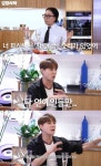 김준수 PC방 어디야? 다 연예인만 있어..완전 아지트(요정재형)