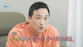 구성환, 작품+CF 쏟아진다…나혼산 대세, 리즈시절 시작됐다[이슈S]