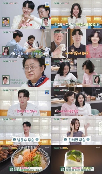 '편스토랑' 이정현 둘째임신 소식에 시부모 깜짝 